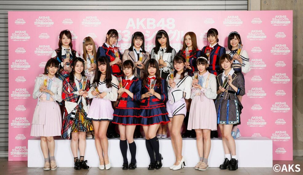AKB48 - AKB48 53rdシングル世界選抜総選挙投票券×27枚 オリコン週間“本” 5/14〜5/20、AKB48「世界選抜総選挙」公式