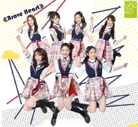 SNH4822thPromoGNZ48