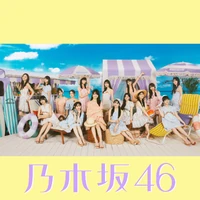 Same numbers | AKB48 Wiki | Fandom