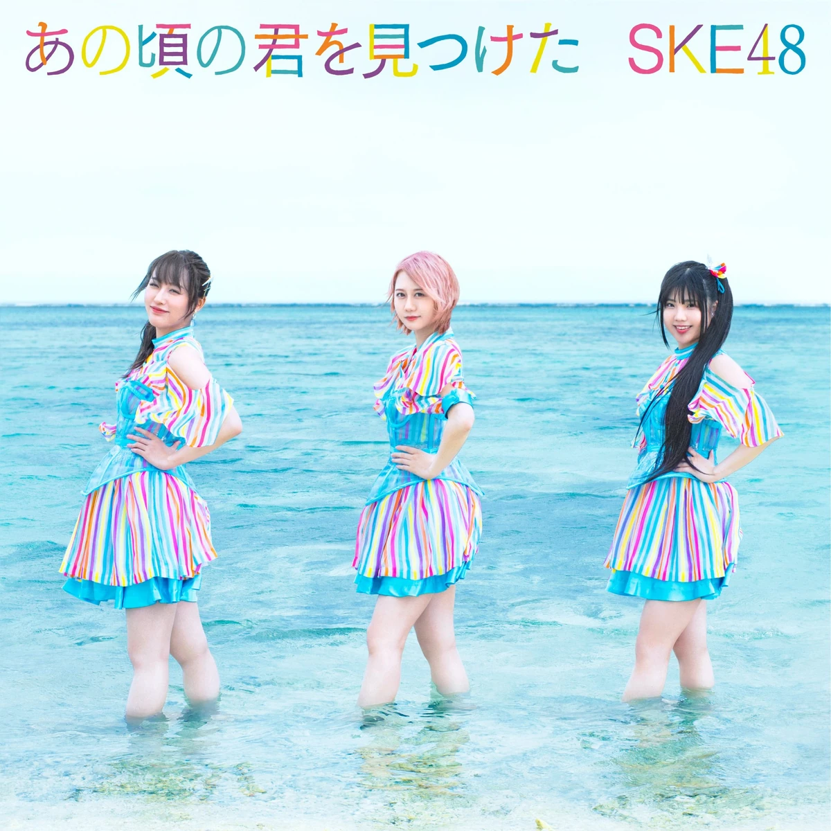 Sekai no Superhero | AKB48 Wiki | Fandom