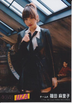UZA | AKB48 Wiki | Fandom