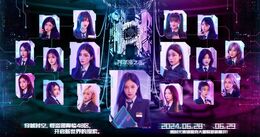 SNH48 Team HII Alpha Core Promotional Image