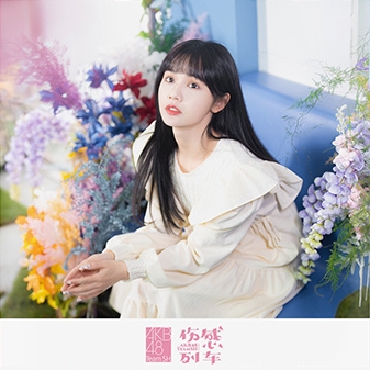 High Tension (AKB48 Team SH Song) | AKB48 Wiki | Fandom