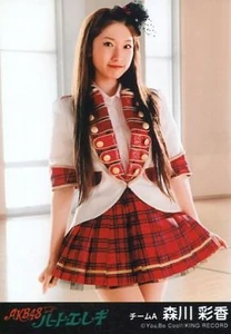 Morikawa Ayaka
