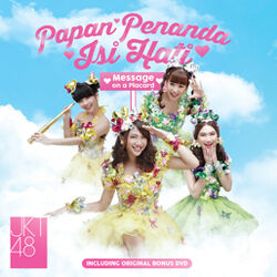 JKT48 Kokoro no Placard Album Cover (Regular Ver