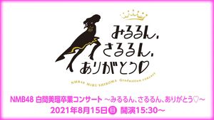 NMB48 Shiroma Miru Graduation Concert ~Mirurun, Sarurun