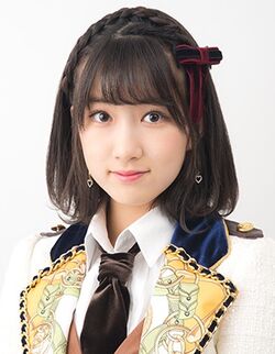 Airi mizuno store