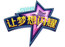 SII5Cover