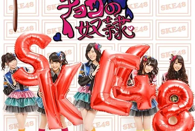 ＡＫＢ４８　Request Hour  Best100 2016 AKB48 Request Hour Setlist Best 100 2016 - 48plus