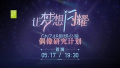 GNZ TN5 Cover