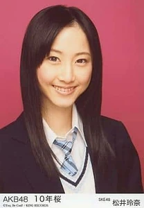 Matsui Rena, 10nen Zakura
