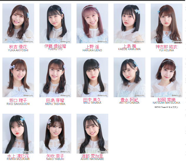 Team H Akb48 Wiki Fandom Team H Akb48 Wiki Fandom