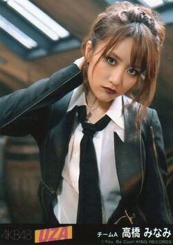 AKB生写真 UZA Album Art Exchange - UZA (Single) by AKB48 - Album Cover Art