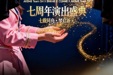 No Sleeves 15th Anniversary Live ~ Nice to See You ~ | AKB48 Wiki