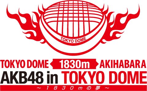 AKB48 in TOKYO DOME ~1830m no Yume~ | AKB48 Wiki | Fandom