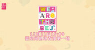 BEJ2Cover
