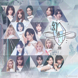 SII9Cover