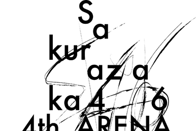 大園玲 直筆サイン 4th YEAR ANNIVERSARY LIVE 櫻坂46 大園玲
