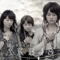 Kaze wa Fuiteiru (Theater Edition)