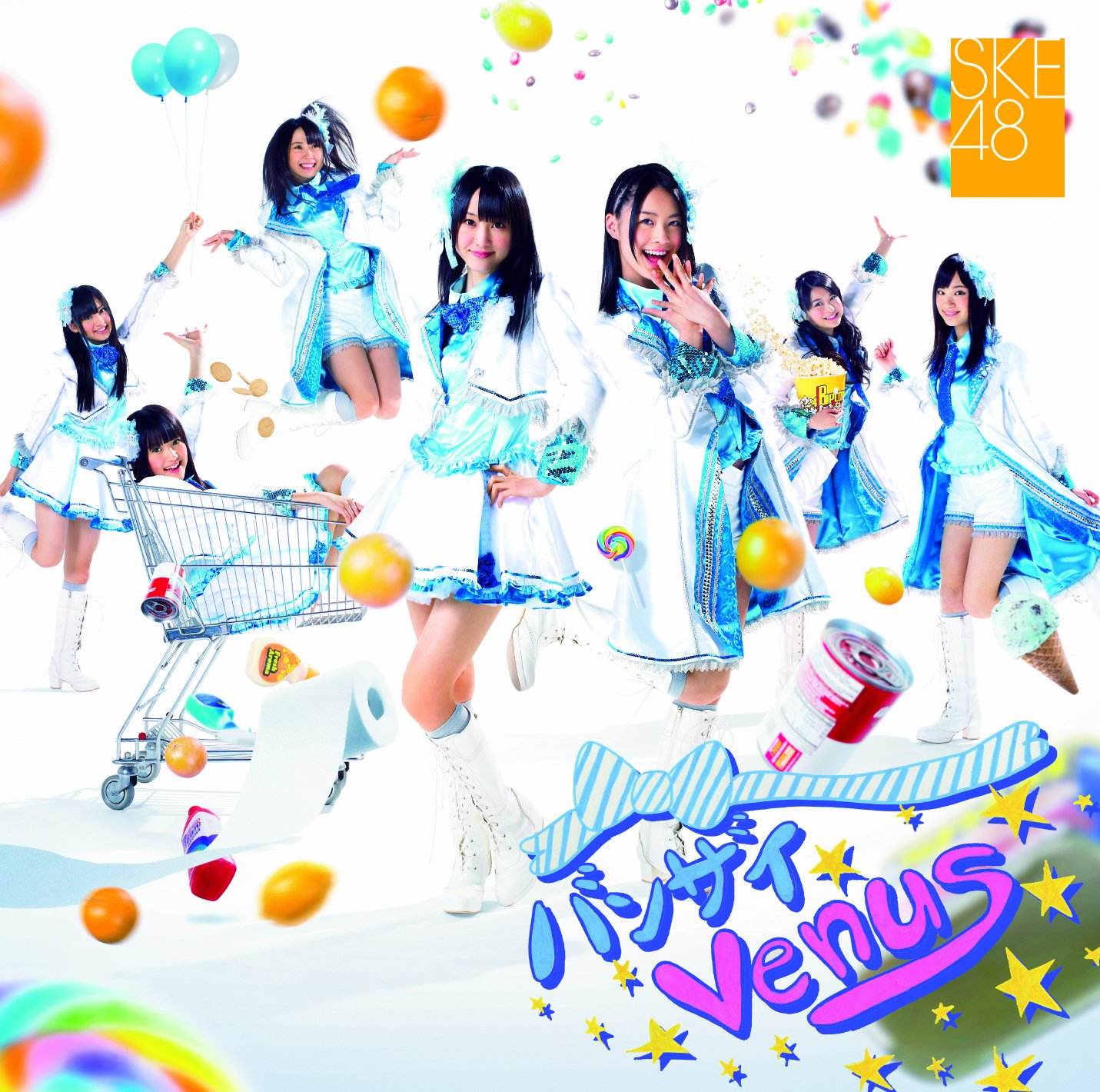 【WEB限定】 Sotsugyoushiki no Wasuremono | AKB48 Wiki | Fandom 人体模型