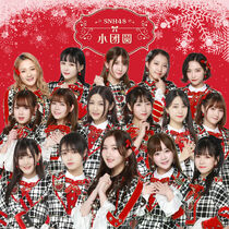 XiaoTuanyuanDigitalCover