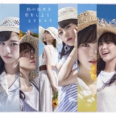 STU485thLimA