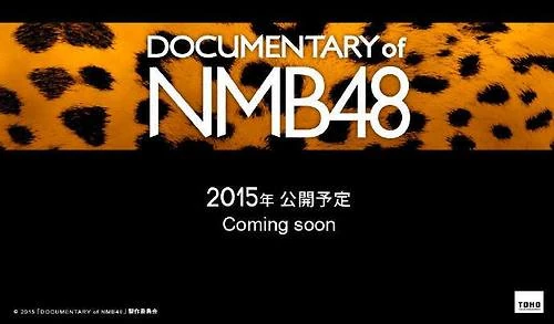 DOCUMENTARY of NMB48 | AKB48 Wiki | Fandom