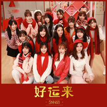 HaoyunLaiDigitalCover