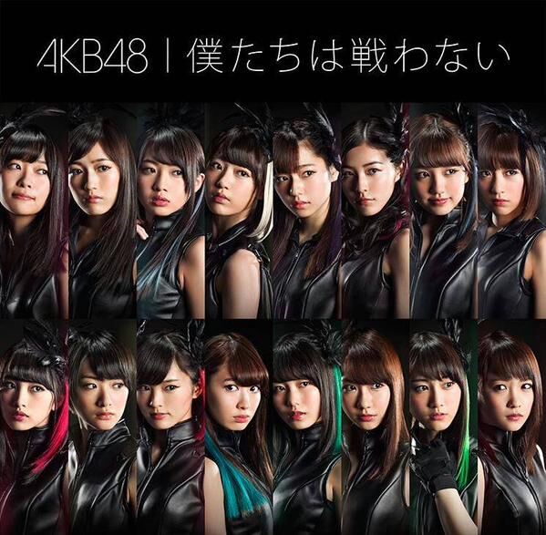 ずっと気になってた チームK 被りあり AKB48 生写真 劇場 僕たちは戦わ