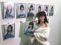 MoriKahoWallhangingphotooutside2019