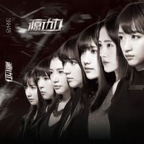 YuanDongLiSupportCD