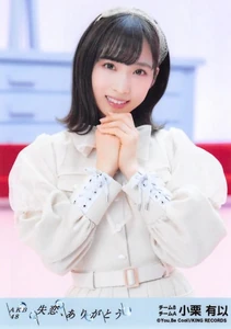 Oguri Yui, Shitsuren, Arigatou