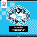 Bnk48-sport-day-blue-team.png (56 KB)