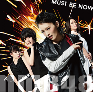 Must be now | AKB48 Wiki | Fandom
