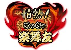 NMB48 5th Stage Banner