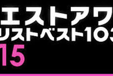 NEXT ENCORE | AKB48 Wiki | Fandom