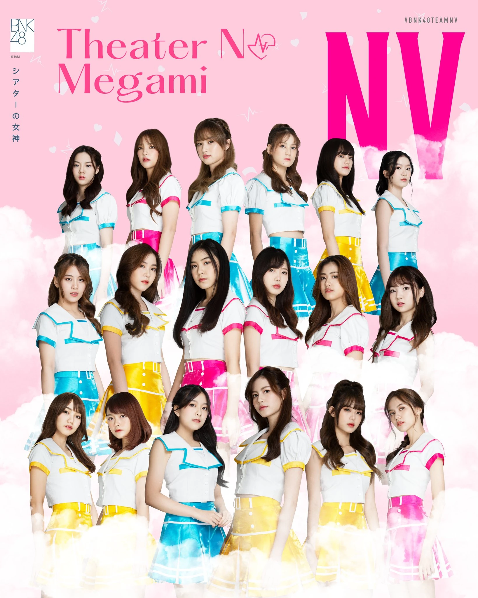 Ai no Stripper (BNK48 Song) | AKB48 Wiki | Fandom