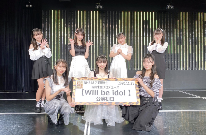 NMB48 Kenkyuusei 8th Stage | AKB48 Wiki | Fandom