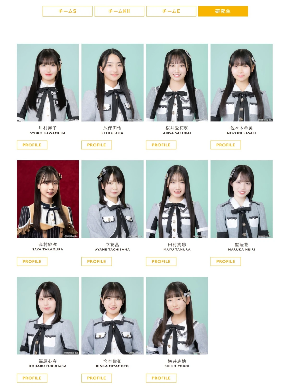 SKE48 Kenkyuusei | AKB48 Wiki | Fandom