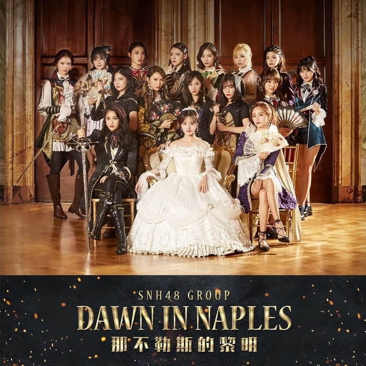 Dawn in Naples (Song) | AKB48 Wiki | Fandom
