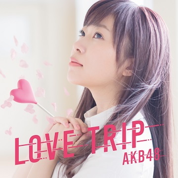 AKB48 伝染歌 ギネスに挑戦 怒濤の一週間 August 19,2007 Mizu no Naka no Dendouritsu | AKB48 Wiki | Fandom
