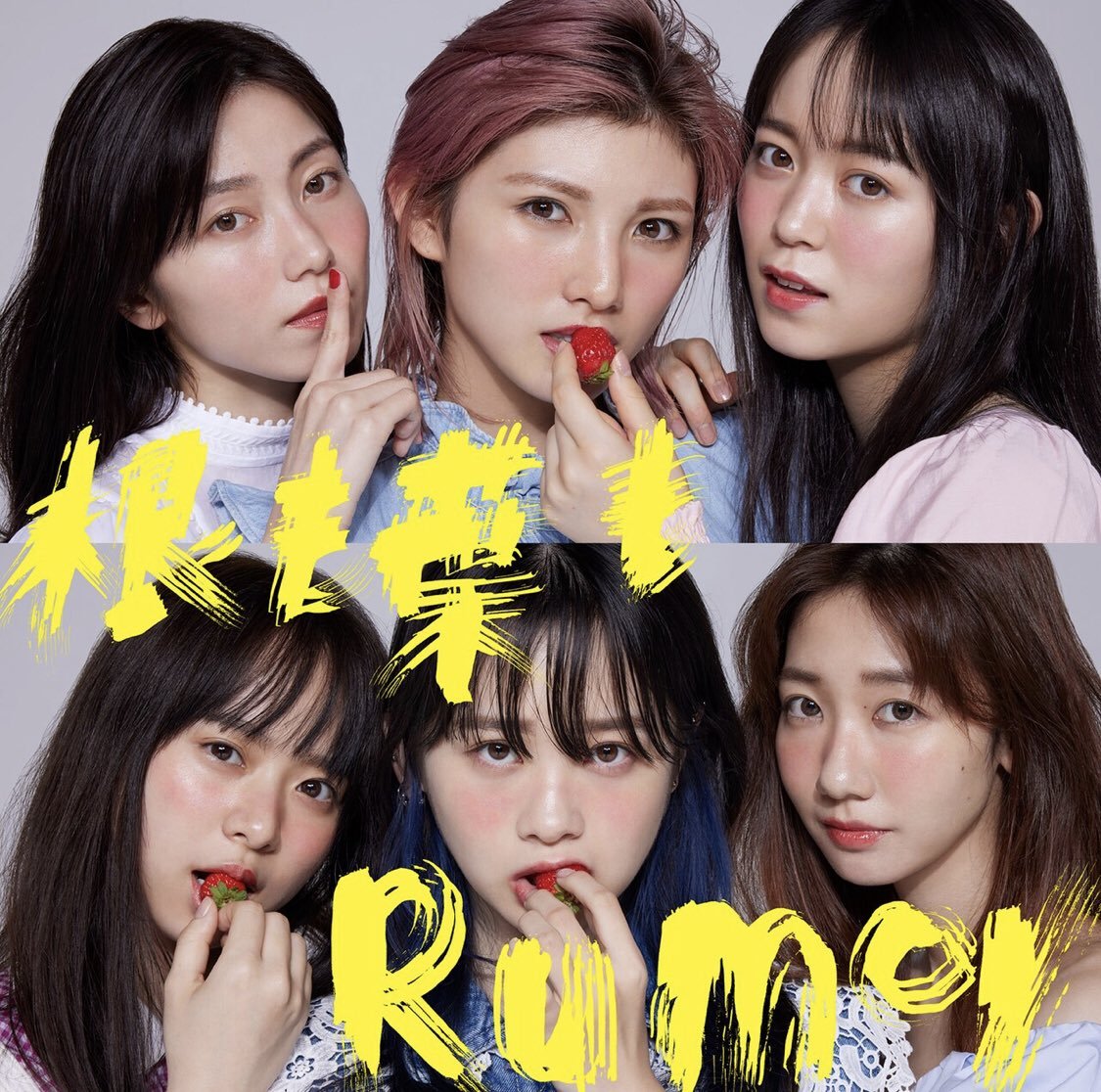 Nemohamo Rumor Akb48 Wiki Fandom
