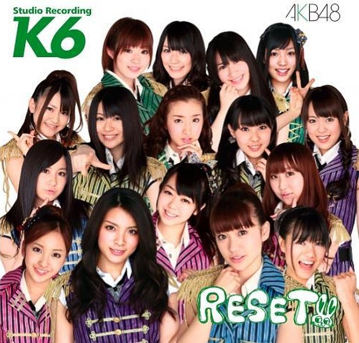 Gyakuten Oujisama | AKB48 Wiki | Fandom