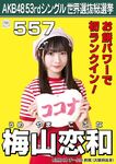 10th Senbatsu Election (2018)