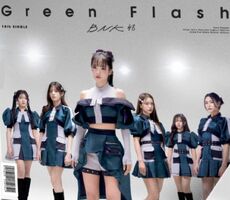 Green Flash | AKB48 Wiki | Fandom