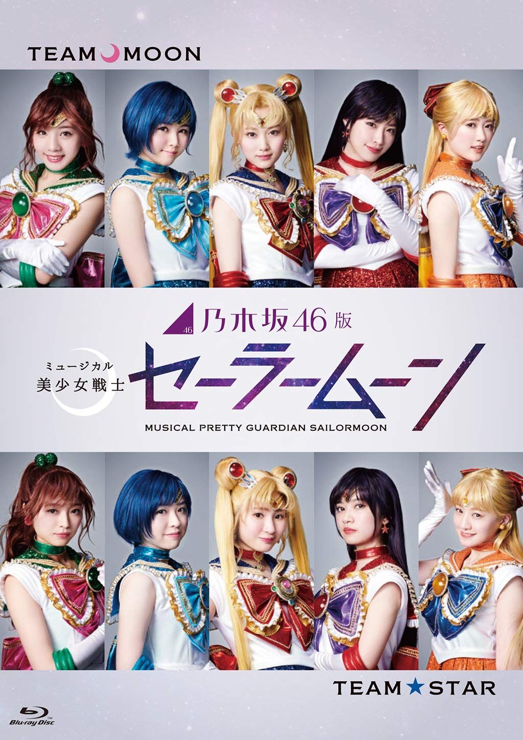 Nogizaka46 version Bishoujo Senshi Sailor Moon | AKB48 Wiki