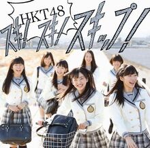 HKTC