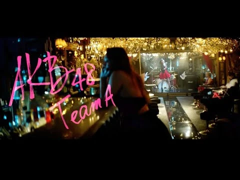 【MV_full】_イキルコト_-_AKB48_-公式-