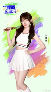 Liu XinYuan