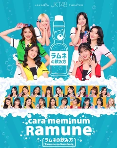 JKT4 Poster